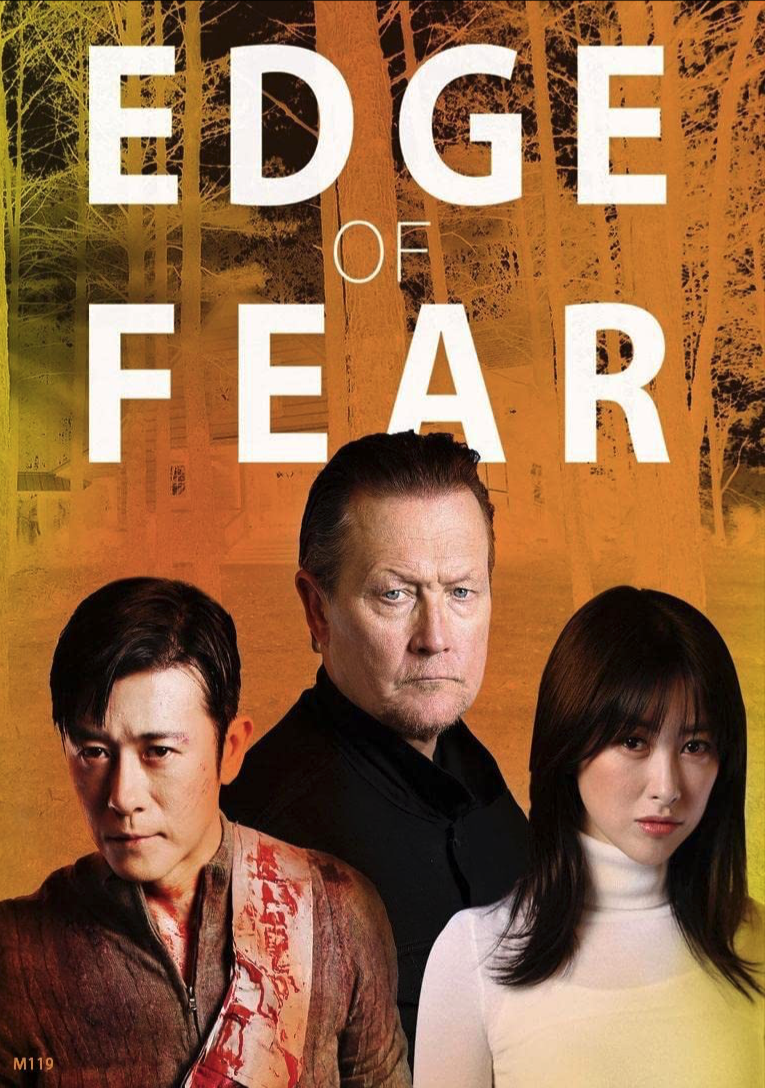 Edge Of Fear